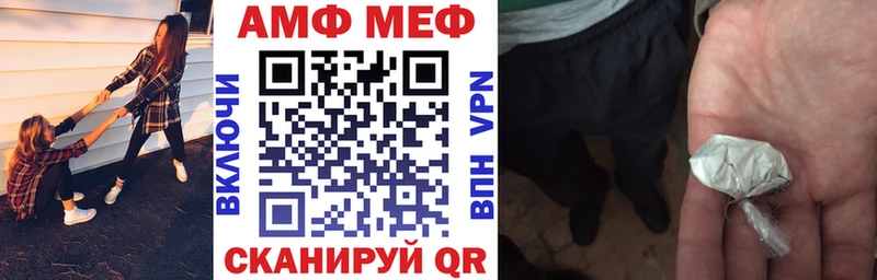 mega онион  Билибино  АМФЕТАМИН 98% 