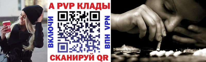 А ПВП мука  Билибино 