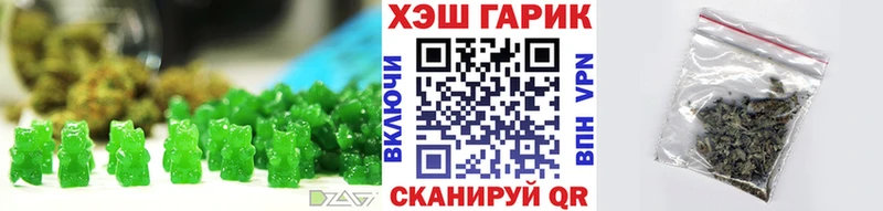 Печенье с ТГК конопля  Билибино 