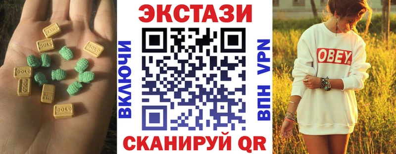 Экстази XTC  omg рабочий сайт  Билибино 