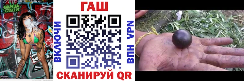 ГАШ VHQ  Билибино 
