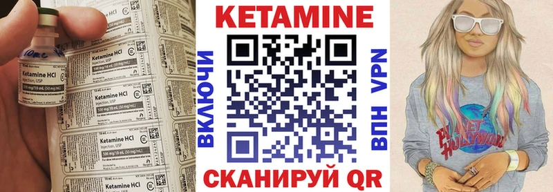 КЕТАМИН VHQ  цена   Билибино 