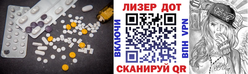 купить закладку  Билибино  Лсд 25 экстази кислота 
