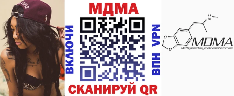 MDMA VHQ  OMG ссылки  Билибино 