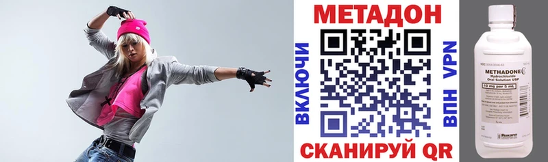 ссылка на мегу tor  наркота  Билибино  МЕТАДОН мёд 