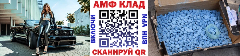 Первитин Methamphetamine  Билибино 