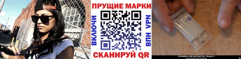 блэк спрут зеркало  Билибино  Марки NBOMe 1,5мг 