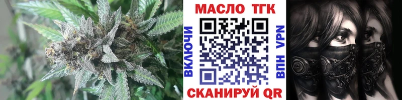 Дистиллят ТГК Wax  Билибино 