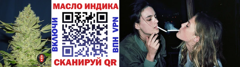 Дистиллят ТГК Wax Билибино